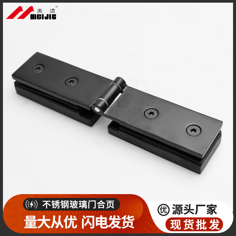 180°哑黑内开无框玻璃门合页