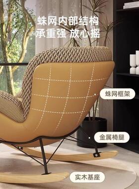 新款懒沙发时尚客卧室阳台家用摇摇厅躺椅闲轻AL101407奢人单人休