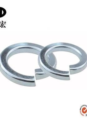 蓝白锌弹QTP簧垫圈GB93高强度弹垫6度5Mn弹钢高簧强弹簧垫3片M4-M