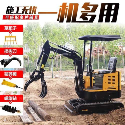 型挖掘无品牌/机履农程带式挖机挖坑破碎锤用工果园钩机微型小小