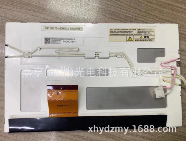 原装8寸LTA080B0M0F CWX3622.A NEL75-AB0M013A导航液晶屏 显示屏