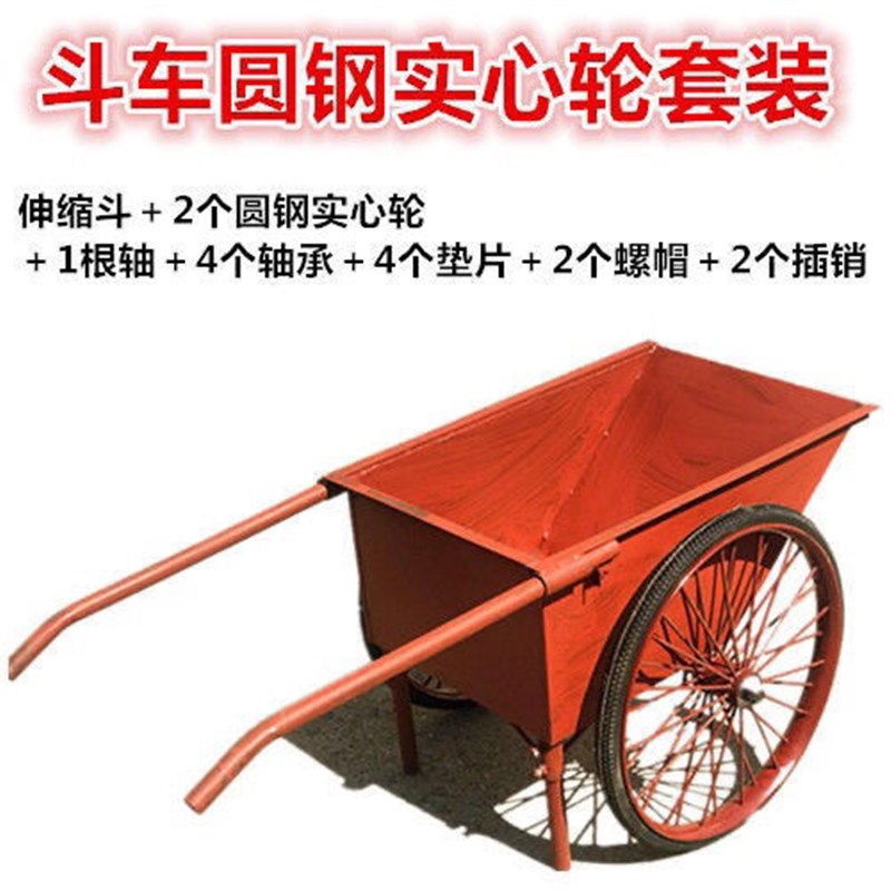 工程劳动两轮灰斗手推车