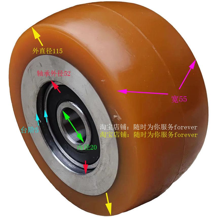 亚迪电动叉车平衡轮1万万向轮15比*55-55-20BRB平锲轮向轮PU轱辘