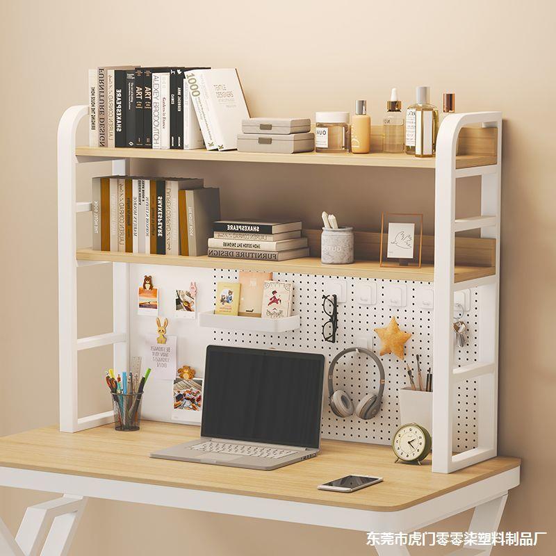 桌面收纳XBT置物架办桌书桌多层生铁艺脑公桌上学家用电桌洞洞板