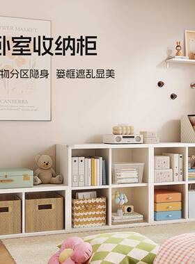 家用制格10066074子柜由组合书柜卡莱克书自架幼儿园日钢式收纳储