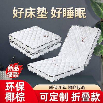 儿童床床加厚婴儿床垫椰折叠床垫52312宝宝加宽拼接垫子棕沙发垫