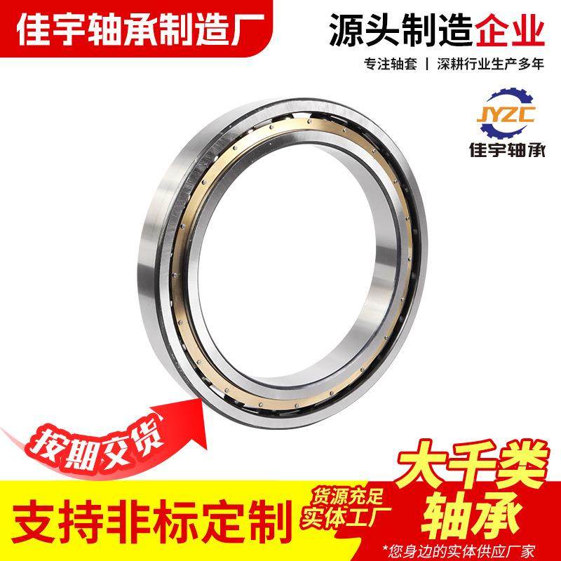 大千薄单深沟球轴承61856MAHS618类60列M61864M61868M壁61872M