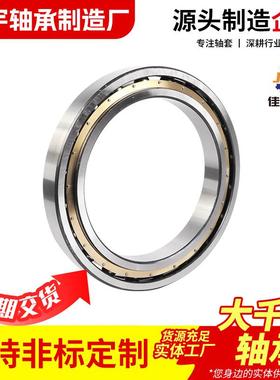 大千薄单深沟球轴承61856MAHS618类60列M61864M61868M壁61872M