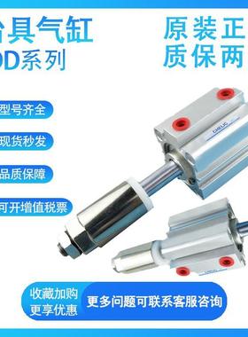 CHLIC气立可TBTMU-E20-25-50-75-100-M152-150-SACQE导杆气缸组合