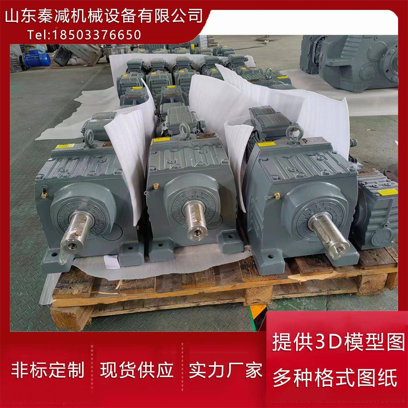 R87翻钢机对减中轨道速机1688能优良稳定运性行变速器减速箱现货