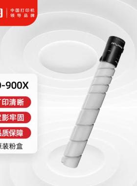 奔9图MP9502NM006DN墨粉碳粉TXM盒硒鼓成像鼓组件TO900X/O9D0D0