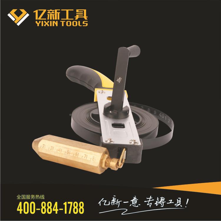 亿新直亿石油测深尺实心新-铜锚测油尺供550m手摇式量油尺YWR不锈