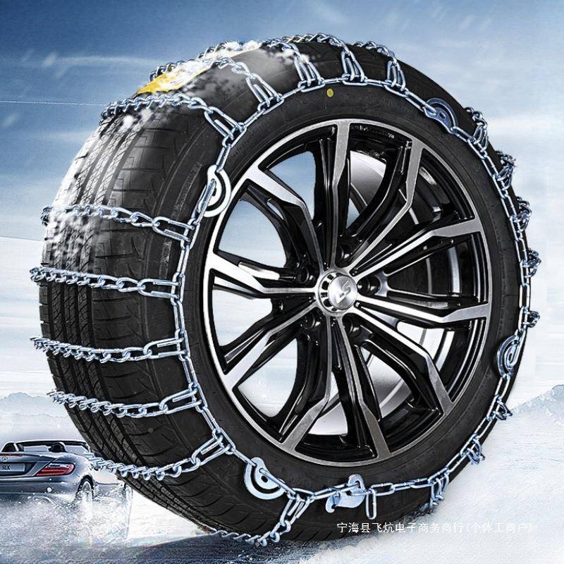 汽车轮胎包防滑链轿皮卡车UV越88851011野S车特车粗钢铁链面车通
