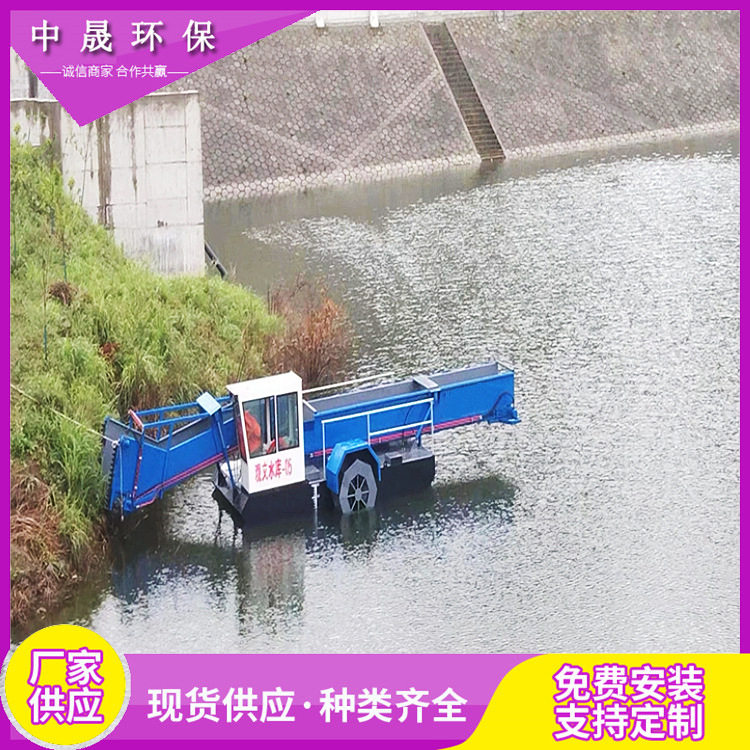 河道水浮萍水草收割打捞船