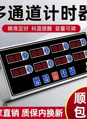 ?商用多通道计器厨ICX房八道提时醒烘焙倒时器定器器汉堡炸鸡店时