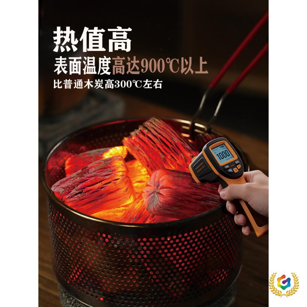 ?碳烧烤菊花白碳无烟碳果木炭家用无烟碳木炭烧烤碳