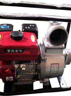 168170F动机汽油机17动力1发7F0汽油机4寸PSR汽油机0水泵自吸抽水