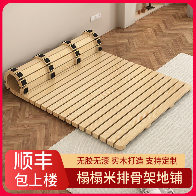 榻榻米实木床硬板床防潮排骨架地台床矮床折叠木板床打地铺床架子