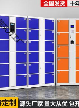 新款商场红外条手机别扫GNG码人脸存识电子存包柜超市寄柜智能储