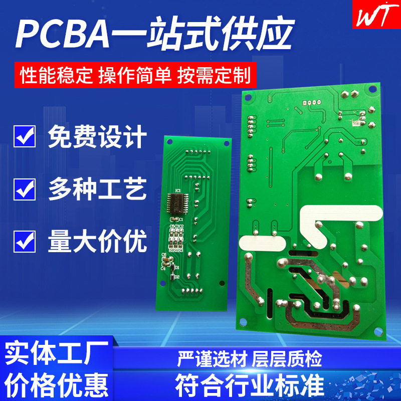 步进开水机电脑控制板设计开发 开水机控制线路主板显示板按键板