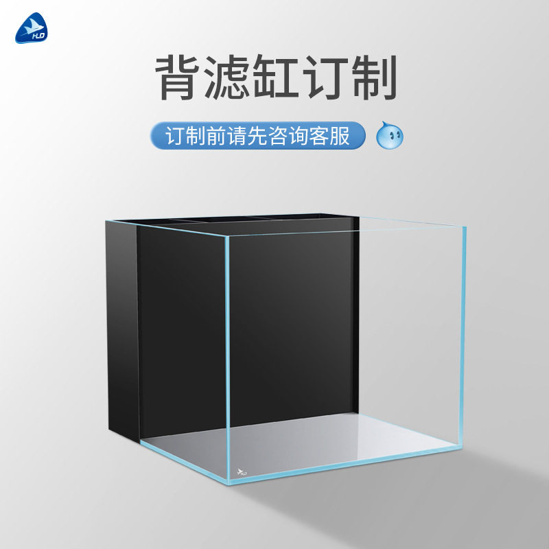 家用客厅高白玻璃背滤鱼缸