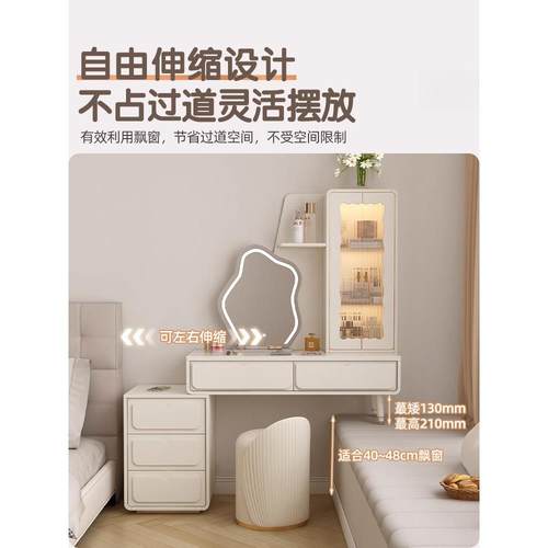 奶油飘窗桌无品牌/柜一体小户小型迷你桌房间改造家具卧室窗风台