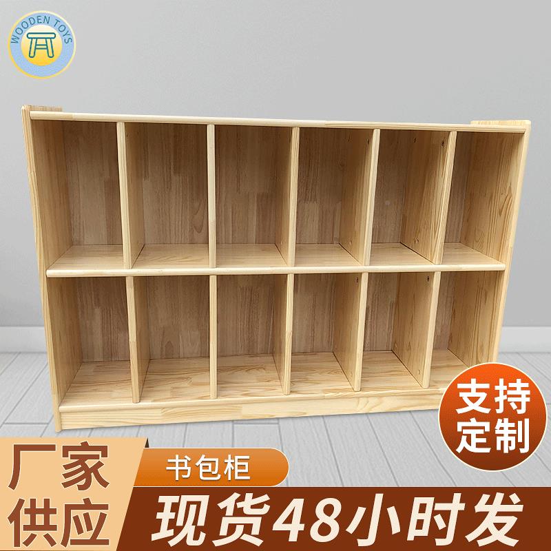 幼儿园玩实木书包柜儿童具层收纳架置物蒙氏教IPD具柜多置物架区