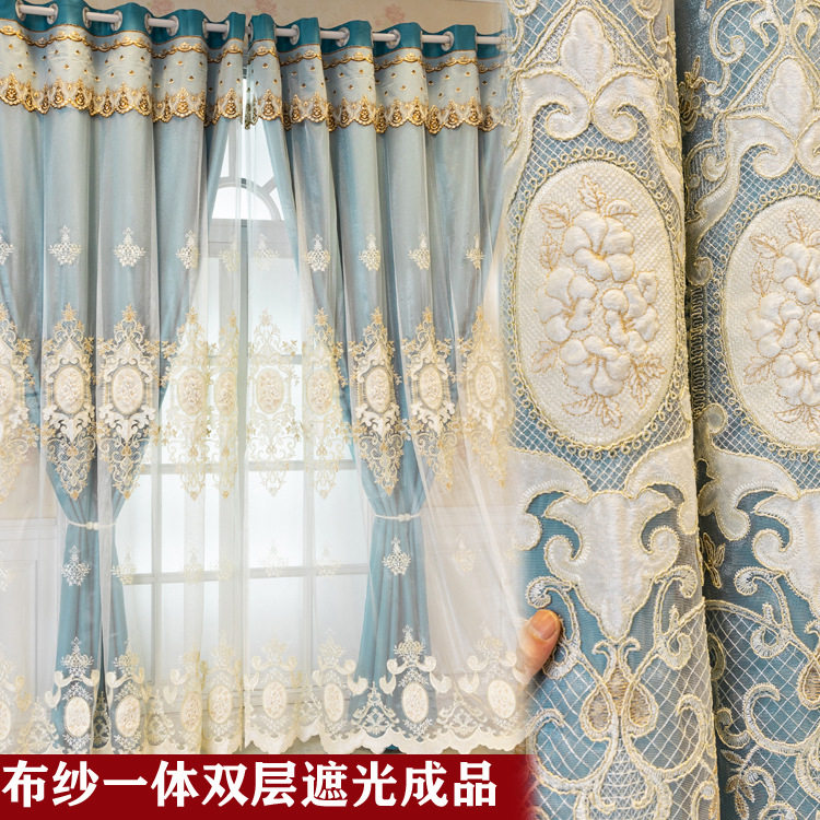成品全遮光简约双层窗帘布纱一体成品客厅卧室浮雕绣花遮光窗帘