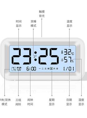 #自表动夜光电字子时钟数钟桌示面台式AL102578卧室智能闹钟感光