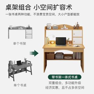 桌台电脑书桌卧室简易家用习桌初中生写 学生桌学书架电脑桌一体式