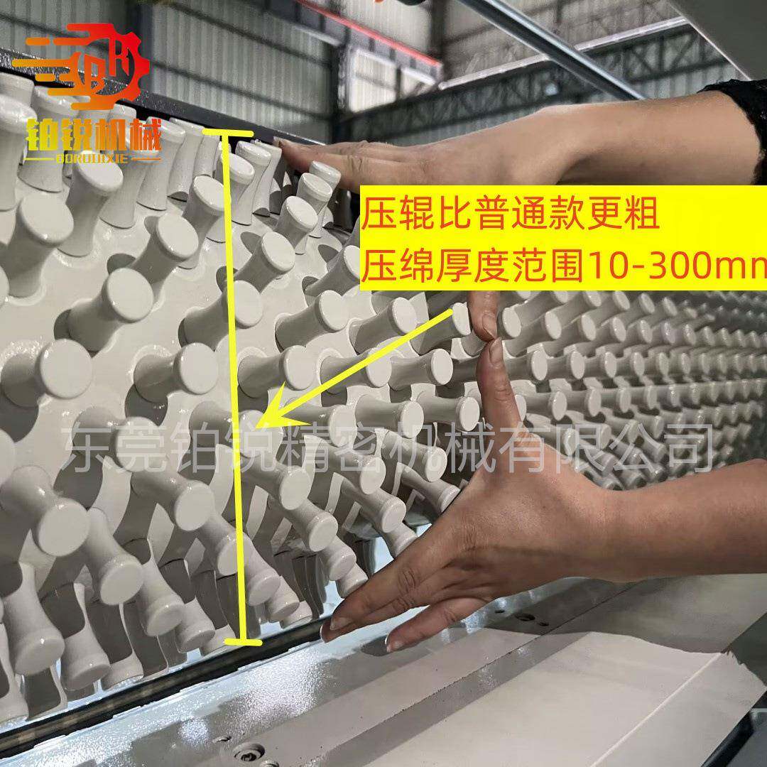 东莞铂锐型波浪海绵压型机鸡蛋重0槽压花压花SGB机压棉厚机度3公