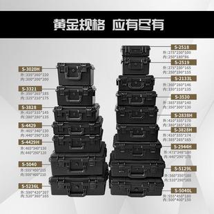 厚防TPG水工具箱电钻工箱收纳箱安全具防护箱 塑料手提仪加器箱式