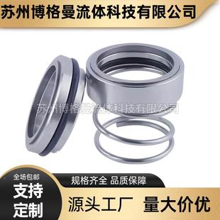 泵机7械密封件封 机械封DG系列密离心无品牌 厂家直供DG6 轴25