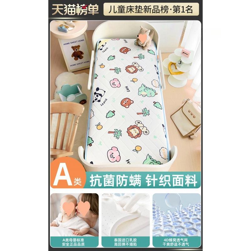 儿童床床垫软垫秋冬家用乳胶床褥垫婴儿幼儿园榻榻米垫子褥子