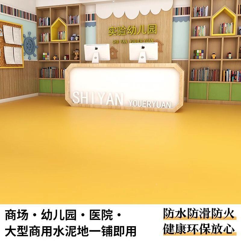 纯黄v色p胶c地泥板革防水地直接铺商XRL场幼儿园地加厚耐磨塑胶地