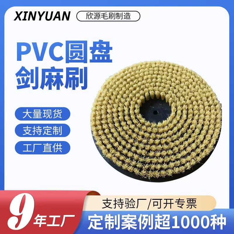 PCB防静电刷版机剑麻毛刷