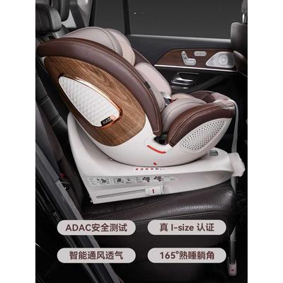 AULON奥云龙儿童安全座椅S360旋转新生宝宝0-4-12岁婴儿车载汽车
