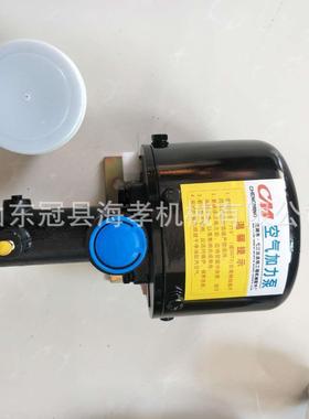 装载机14742铲车气力加泵刹车助器制动总理泵刹车总泵空配件