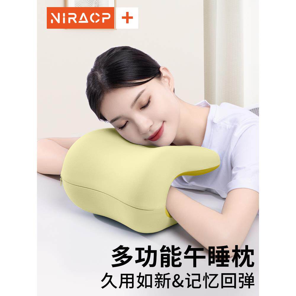 ?午睡枕趴睡枕办公Fh($p@v@室位椅子头枕工睡觉久睡多坐仰功能午