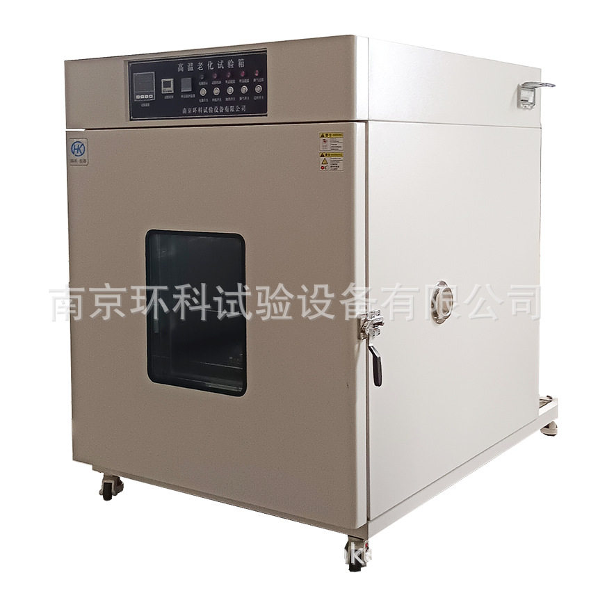 GB2423恒温PID控温试验箱