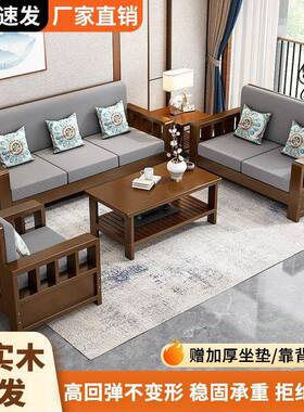 实木沙发代组合新式WNX冬夏现两用小户型简约经济木质三中人位沙