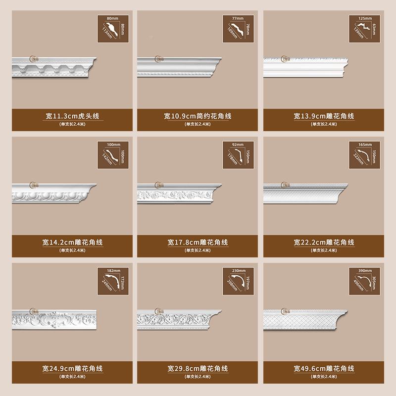 法式U吊顶P阴角线c仿石膏线LUZ条欧式天花墙角14.2m雕花角线1109