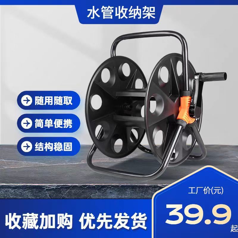 水管车收纳架卷管器盘管套装洗车软管缠绕架园林浇花家用工具接头
