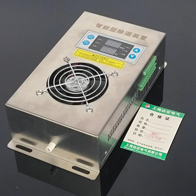 YZCS900电0B-不锈钢智能除湿装置高SYZ-CS90压S柜配箱防凝露控制