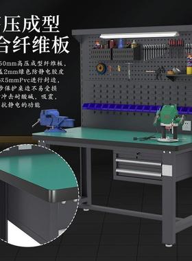 重型钳车工工作台配不锈钢静电钳工台间工作台维75924修钢板防装