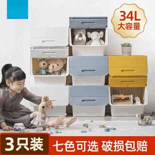 儿童玩具斜口翻盖家用收纳盒储物柜整理箱 34L塑料收纳箱3个装
