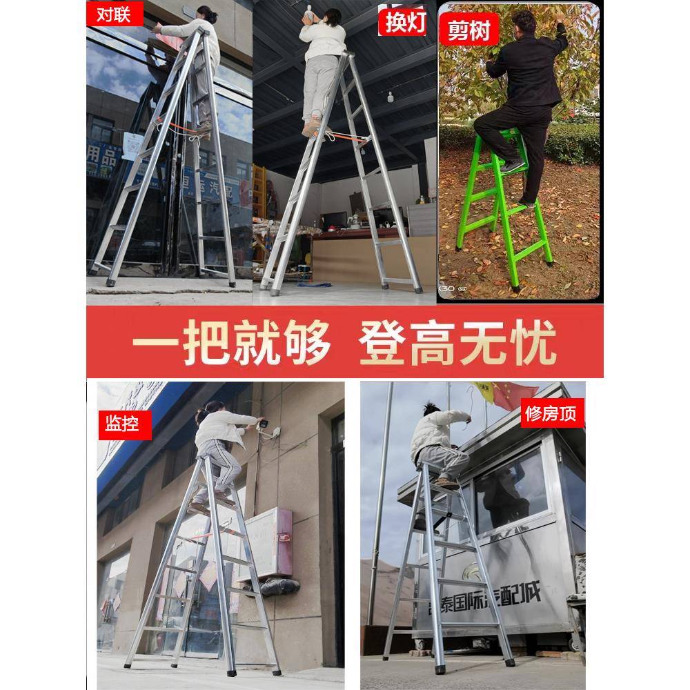 梯子家用折叠行走伸缩铁厚人字梯工程梯爬梯合梯可移动平台登高梯