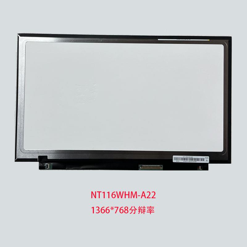 BOE原装11眼1.6寸液晶屏JLVNT16WHM-A221366*678分辩率护显示屏