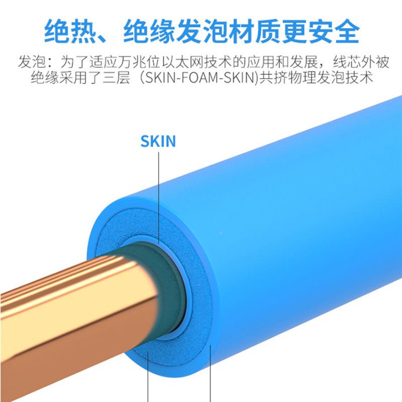 C络AT7FTP0.51/0.52MM万兆过测试S60NPE0MHZ网线超七类双屏蔽网线