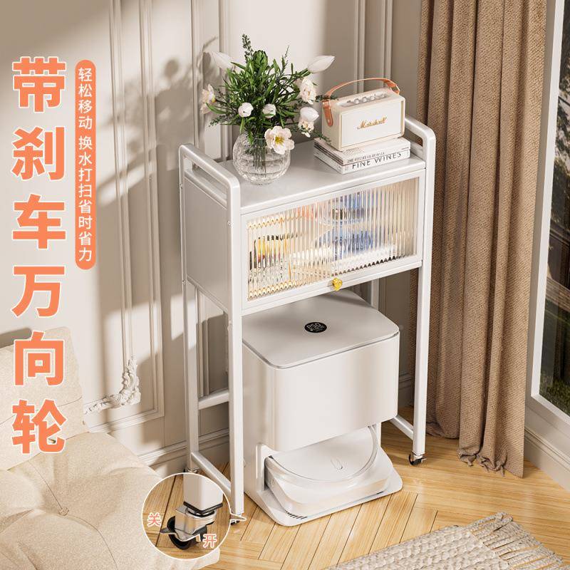 机器沃人置物架地云鲸上方收纳扫架科斯拖地机石头洗地XHQ机移动